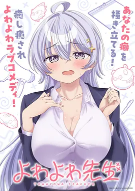 铁皮星球动画活页封面